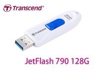 「阿秒市集」限量 創見 JetFlash JF700 730 790K 790W【USB3.0】128G 隨身碟 5年保