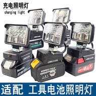 Universal DIY Outdoor Lighting LED Auto Repair Work Light Adapt to Dayi Dongcheng Wrench Tool Batter