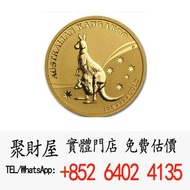 澳洲2009年袋鼠金幣1盎司