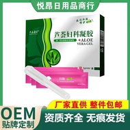 Zhonglekangjian Aloe Vera Gel 5g * Support GGG555