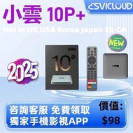 [Genuine]2025 NEW ARRIVAL SviCloud 10p TV BOX 4GB64B best set top Android box vs evpad 11P UBOX 12 U