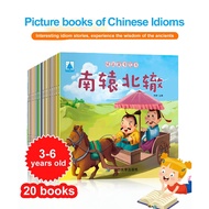 20 หนังสือ หนังสือเรียนภาษาจีน 成语故事绘本 Four Character Idioms Chinese Idiom Children Book with Pinyin Picture Books Classic Fairy Tales Reading Book Learning Materials for Kids Learning Educational Enlightenmen Story Book Bedtime Reading Gifts for Toddler