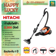 HITACHI CV-SE230V CVSE230Vเครื่องดูดฝุ่น เครื่องฝุ่นฮิตาชิ เครื่องดูดฝุ่นแบบกล่องเก็บฝุ่น กำลังไฟ 2,