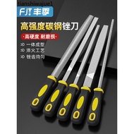 Metal Grinding Tool Fitter File Flat File Steel File Flat Flat File Large Plate File Rubbing File Fi
