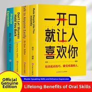 Communication Skills Improvement Books 4 Volumes