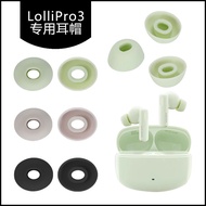 for Edifier LolliPro3 Soft Silicone Ear Tips In‑Ear Earbud Replacement Accessory
