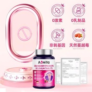 2025新品蔓越莓女益生菌片私处问题蔓越莓富硒复合益生菌片lhCranberry female probiotic tablet private parts problem cranberry2026