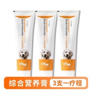Pet Dog Nutrition Cream Calcium Supplement Cat Fatening Teddy Bichon Pet Native Dog Universal Dog He