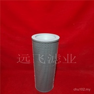 Filter Element Wan15139621Filter  5044078 HD13110HF7964P172467Clean 3QT6