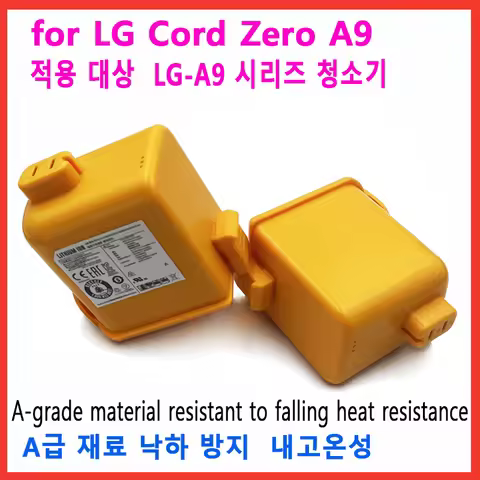 lithium ion battery For LG Cord Zero EAC63382204 A9,A9T-Ultra ,P9,A9N，A9K-CORE,A9K-PRO,A9M,A9 Plus，A