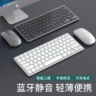 Bluetooth Keyboard Suitable for Xueersi T6/T4/S4/P4/T4Pro/X5/X5Pro/X5Ultra Wireless Keyboard Learnin