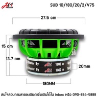 (ราคา1ดอก)ลำโพงเบสหนักๆ/ลำโพง12นิ้ว 10นิ้ว เบสหนักๆ/ขอบโดนัทลอนใหญ่/หน้าเย็บ/ดอก12’’180/20/2 ว้อย75.