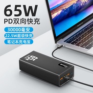 ┋✌✒Original PD65W laptop power bank 30000 mAh super fast charging large capacity computer mobile phone power bank