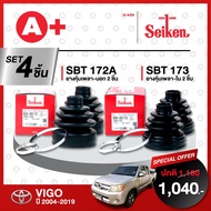 ยางหุ้มเพลา SEIKEN รถ TOYOTA VIGO ทั้งชุด (คู่ซ้ายคู่ขวา)