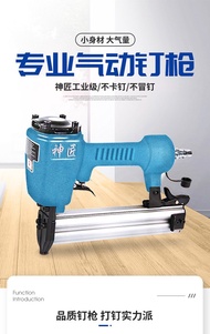 Magician Air Nail Gun Nail Gun F30 Woodworking Straight Nail Gun u-Shaped Nail Gun Code Nail Gun Ste