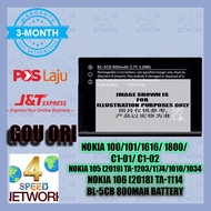 BL-5CB Nokia 100/101/1616/1800/C1-01 02 105(2019)TA-1203 1174 130 1035 1010 1034 106 5CBS 2018 1114 