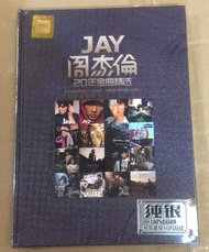 Jay Chou 20 Years of Classic New Songs Selected Genuine Albums HiFi Sound Quality Songs Disc Car 2cd Sterling Silver