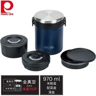全真空午餐保溫飯壺 | 970ml | 海軍藍 | 日本 PEARL LIFE | PS-HB-5669