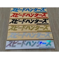 stiker kanji speedhunter stiker motor keren Motorcycle striping tulisan kece jepang チャンティカ sticker s