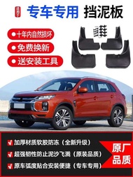 174 Suitable For 2020 Mitsubishi Jinxuan ASX Mudguard Original Modified Parts Jinxuan Car Front