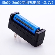 18650 Lithium Battery Charger Headlight Strong Light Flashlight 26650 Charger 3.7V Small Fan Fully Automatically Stop