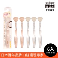 EBiSU High-Density Soft Tongue Brush 6pcs Random Color