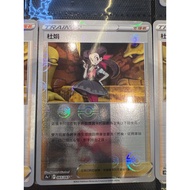 Pokemon宝可梦中文PTCG -（繁中）杜娟。