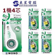 蜻蜓牌 - TOMBOW 塗改帶 CX-4改錯機+ CR-4替芯 (1機+4芯CX4+CR4 )