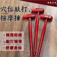 Massage Hammer Small Wooden Hammer Back Hammer Beat Meridian Massager Beat Massage Hammer Foot Merid