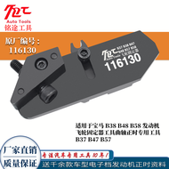 เครื่องมือติดตั้งเฟืองเครื่องยนต์ BMW B38 B48 B48 ที่ปรับเวลาแกนกระบอกสูบเฉพาะสำหรับ B37 B47 B57 ของ