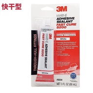 3M5200 Polyurethane Quick-Drying Type Marine Waterproof Sealant Salt-Resistant Seawater-Resistant Ya