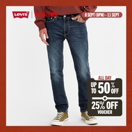 Levis 511 Slim Fit Jeans Men 04511-2404 ATF mb
