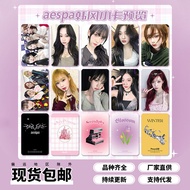 【现货】aespa小卡 韩风小卡KarinaWinterNnGiselle应援卡 明星周边aespa small card Han Feng small card Kar20260107
