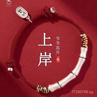 Zodiac Year Bracelet《Bamboo Branch Good Luck Bamboo Knot Pure Silver Women's Red String Gift Weaving