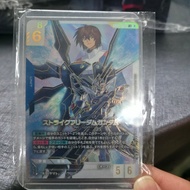 GD05-002 LR++ 突擊自由高達+基拉大和