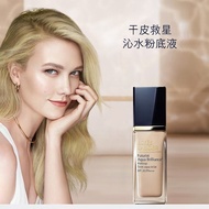 Tax Insurance Straight Hair Estee Lauder Water Liquid Foundation 1CO Dry Skin Moisturizing Concealer