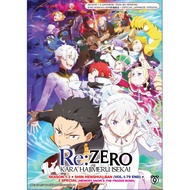 Anime DVD Re:Zero kara Hajimeru Isekai Seikatsu TV Series Season 1-3 Vol.1-79End+2Special RE:從零開始的異世