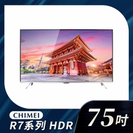私訊 / 來店 領家電優惠【CHIMEI 奇美】R7系列4K HDR連網液晶顯示器 75吋+視訊盒｜TL-75R700