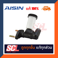 AISIN แท้ 100% แม่ปั๊มคลัทช์บน แม่ปั๊มคลัทช์บน MAZDA B2200 FORD RANGER 2.5 ปี1998-2006 WL PART No. C