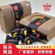 Hongwannian Black Garlic Unique Black Garlic Free Shipping 500g Black Garlic Export Grade Shandong J