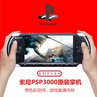 Sony/Sony Original Brand New PSP3000 Game Console ps1 Handheld Game Console Arcade Handheld GBA FC