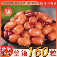 Chinese Snacks Snacks Mini Crispy Bone Sausages Meat Cooked Food Instant Food Relieving Glutton Snac
