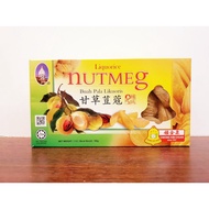 甘草豆蔻 Liquorice Nutmeg (180g)