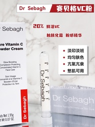 Spot [Dr Sebagh]  Sebagh VC powder 1.95g/pcs British official website Brighten skin remove melanin f