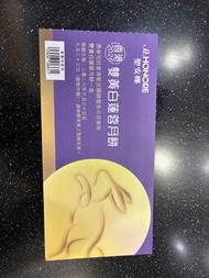 $200雙黃白蓮蓉