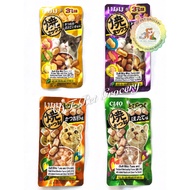 Ciao Inaba Soft Bits Tuna And Chicken 25g - Ciao Cat Treats