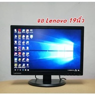 จอคอมพิวเตอร์ Lenovo มือสอง เกรดA จอMoniter ขนาด19 นิ้ว