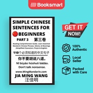 Simple Sentences For Beginners Part 3 - Idioms And Phrases For Beginners HSK All Levels