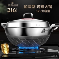 HY-$ 316Stainless Steel Double-Ear Large Wok Uncoated Deepening Stew Pot Stew-Pan Household Flat Frying Pan Non-Stick Pa