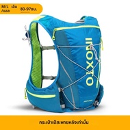 วิ่ง Hydrating Vest กระเป๋าเป้สะพายหลัง 8L ขี่จักรยาน Hydration Vest กระเป๋าเป้สะพายหลังเดินป่ามาราธ